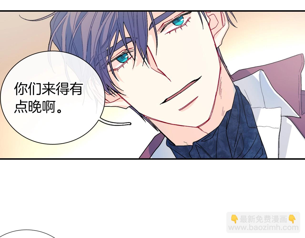 第100话 你是真的喜欢他了吗(1/2)-第101话