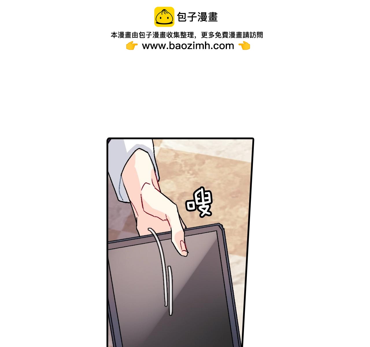 第100话 你是真的喜欢他了吗(1/2)-第101话