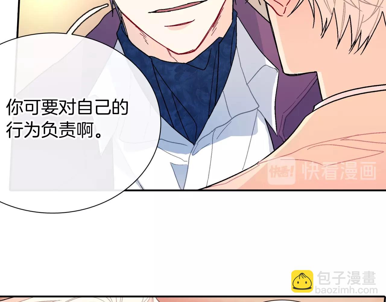 第100话 你是真的喜欢他了吗(1/2)-第101话