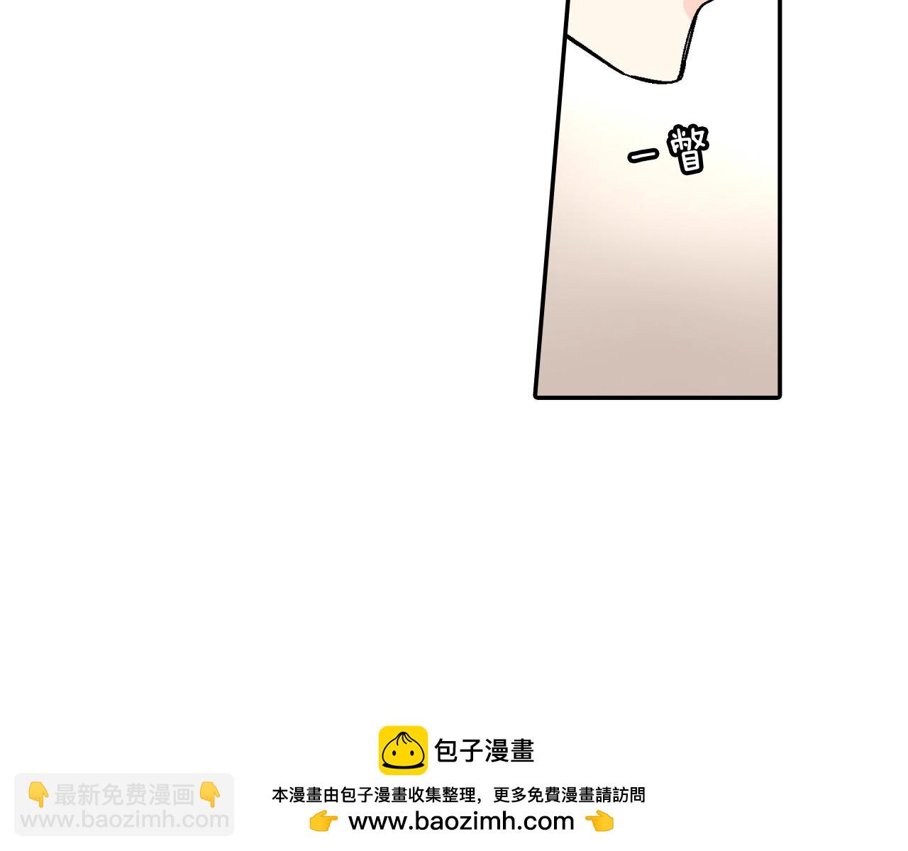 第100话 你是真的喜欢他了吗(1/2)-第101话