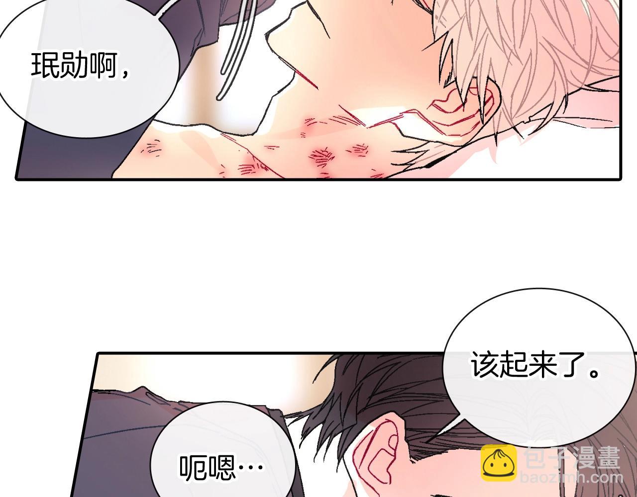 第100话 你是真的喜欢他了吗(1/2)-第101话