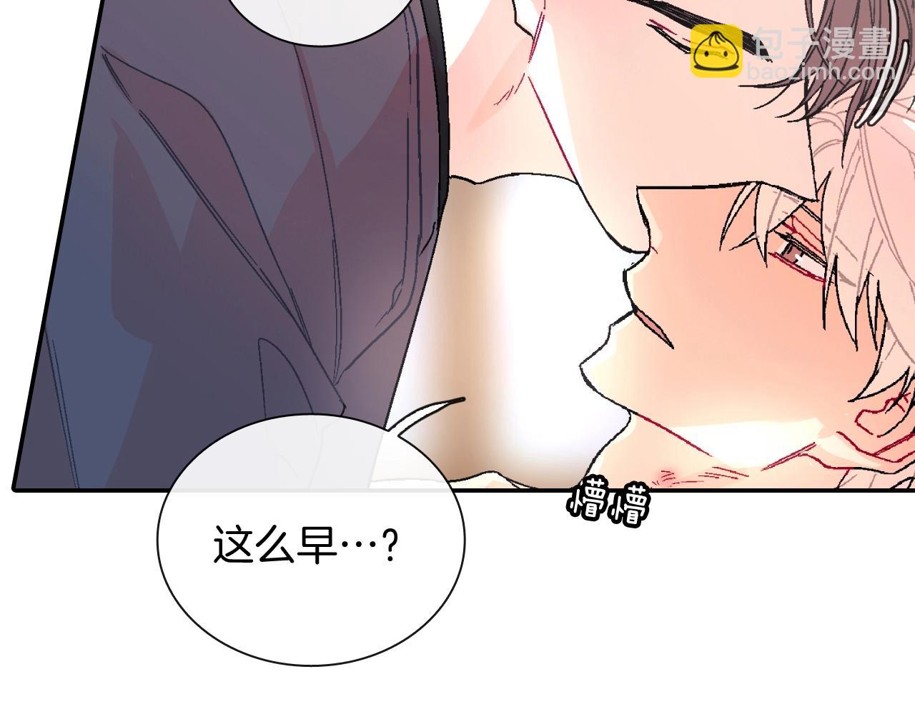 第100话 你是真的喜欢他了吗(1/2)-第101话