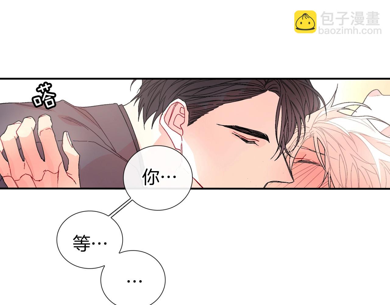 第100话 你是真的喜欢他了吗(1/2)-第101话