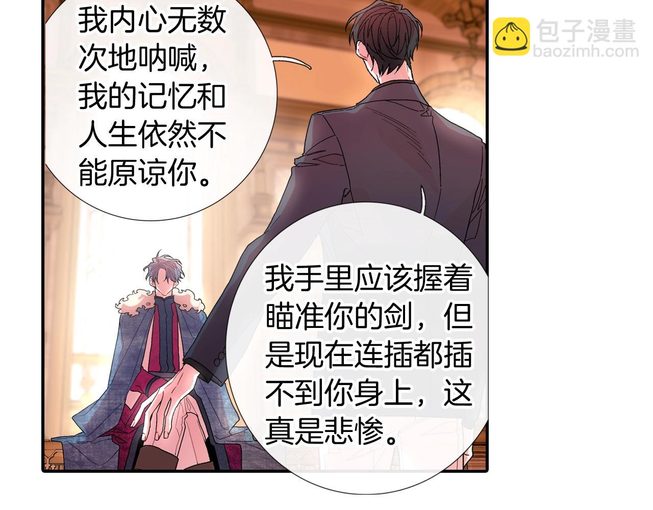 第102话 爸爸去哪(1/2)-第103话