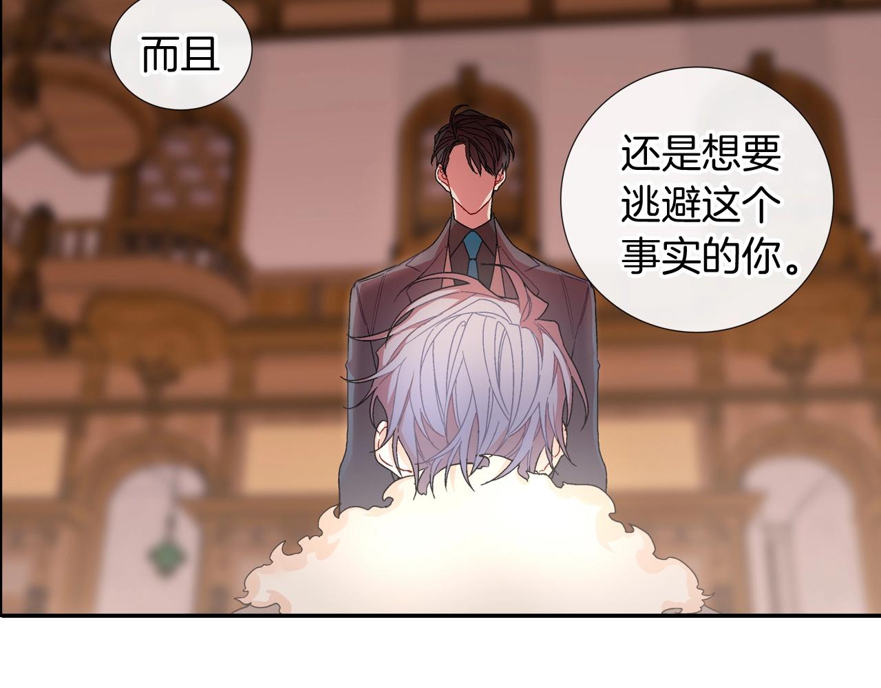 第102话 爸爸去哪(1/2)-第103话