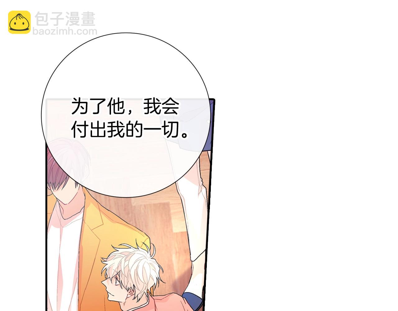 第102话 爸爸去哪(1/2)-第103话