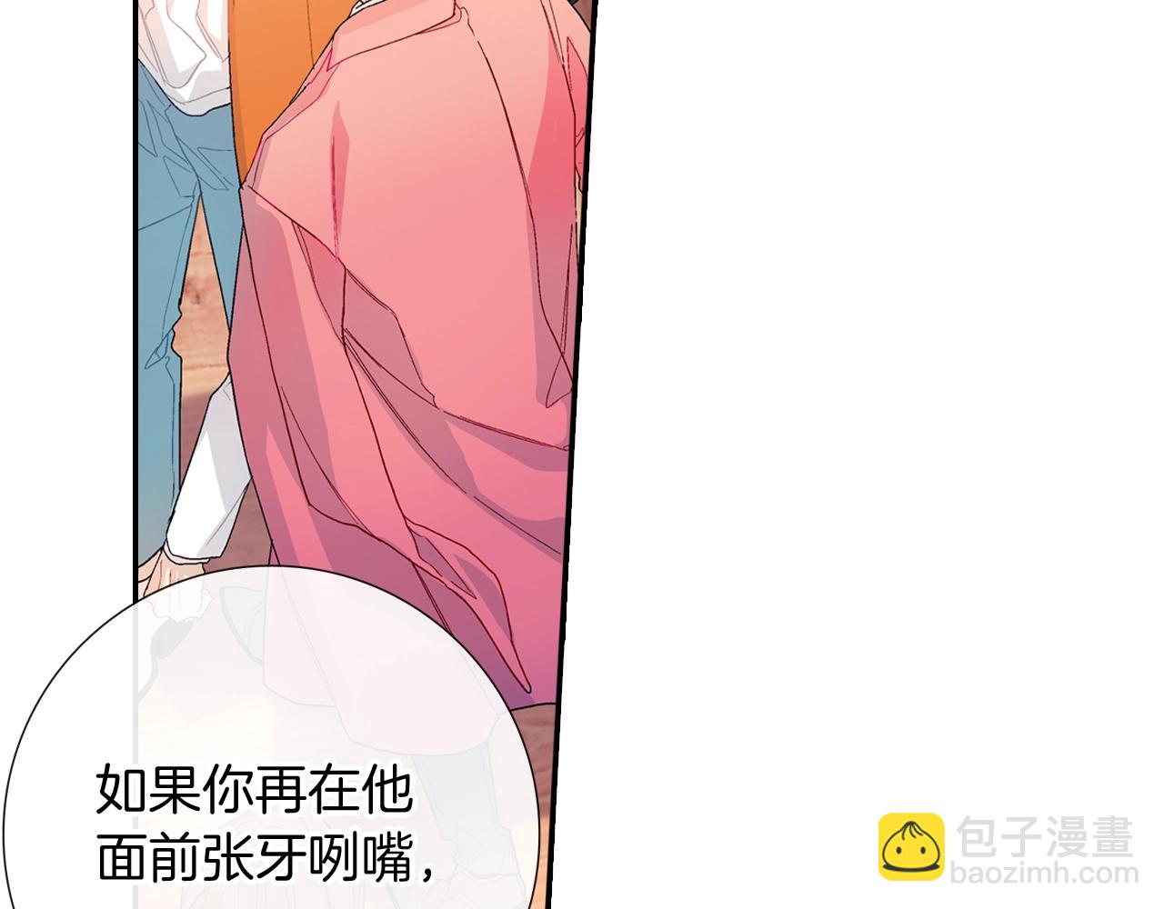 第102话 爸爸去哪(1/2)-第103话