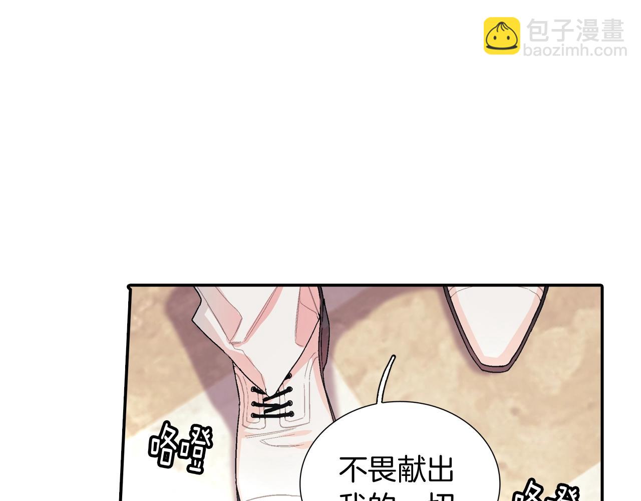 第102话 爸爸去哪(1/2)-第103话