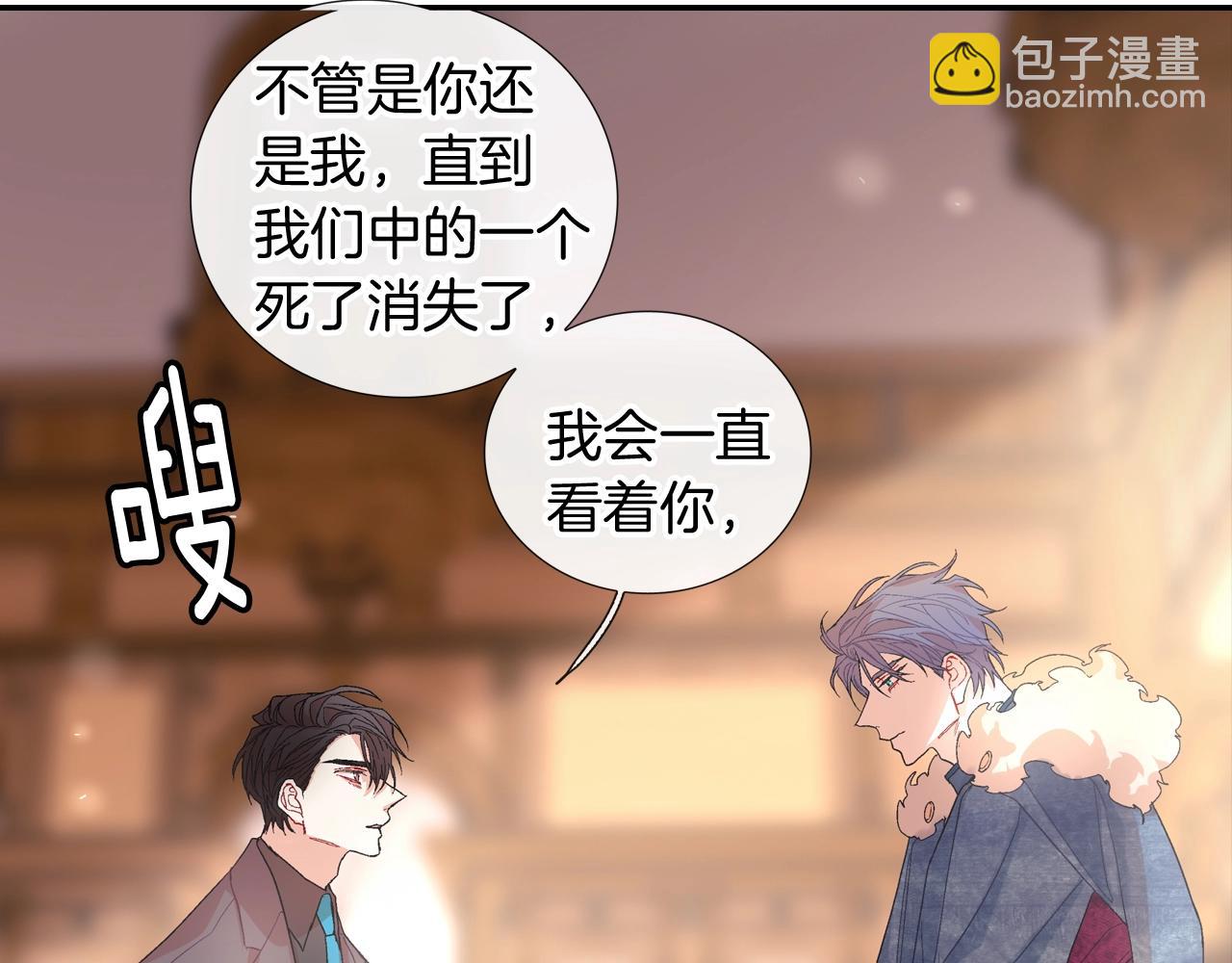 第102话 爸爸去哪(1/2)-第103话