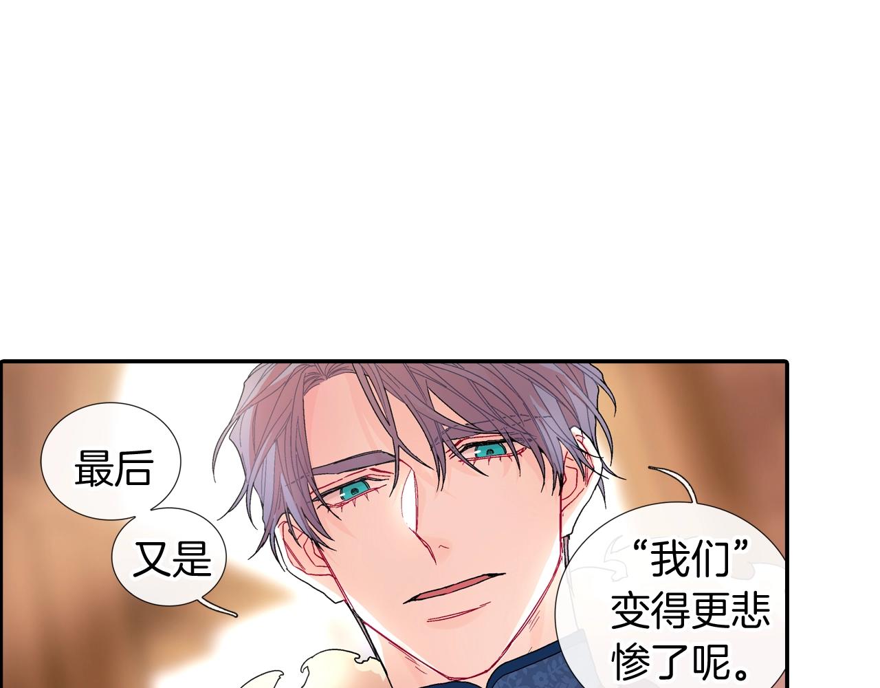 第102话 爸爸去哪(1/2)-第103话