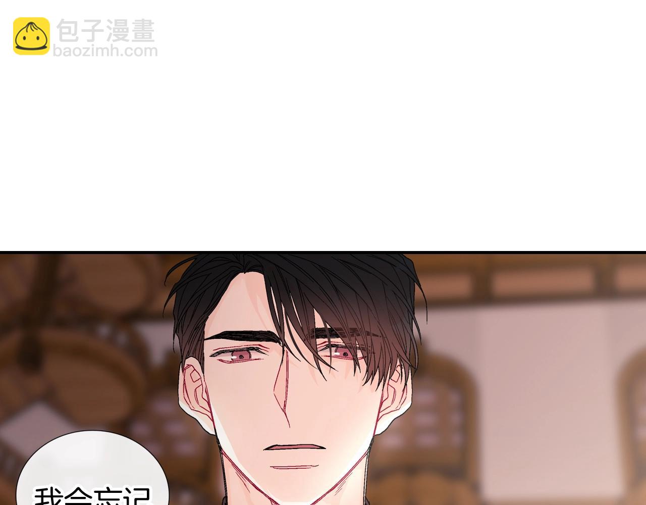 第102话 爸爸去哪(1/2)-第103话