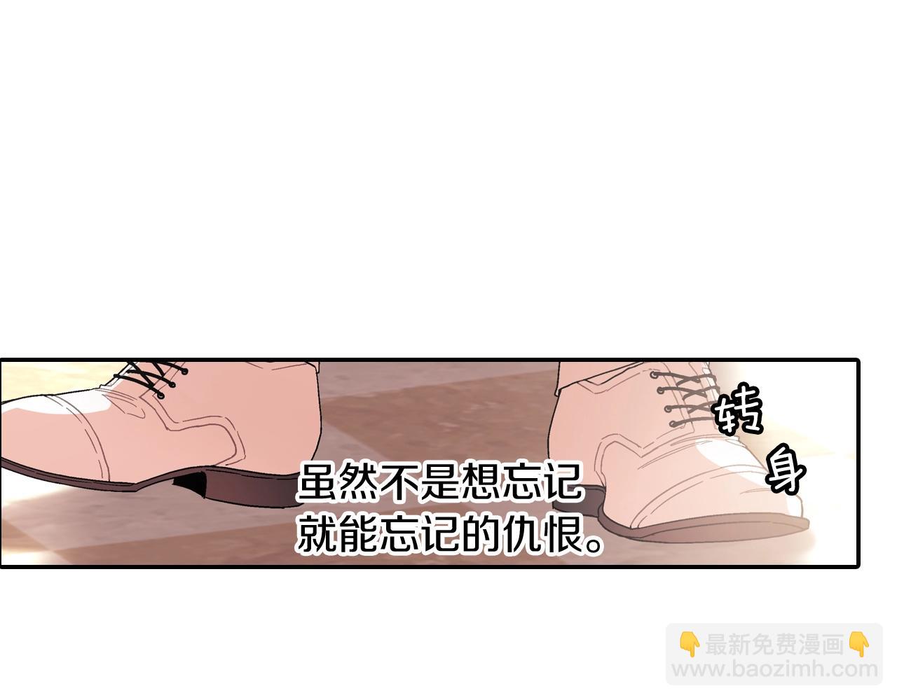 第102话 爸爸去哪(1/2)-第103话