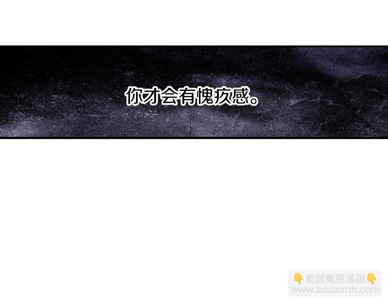 第102话 爸爸去哪(1/2)-第103话