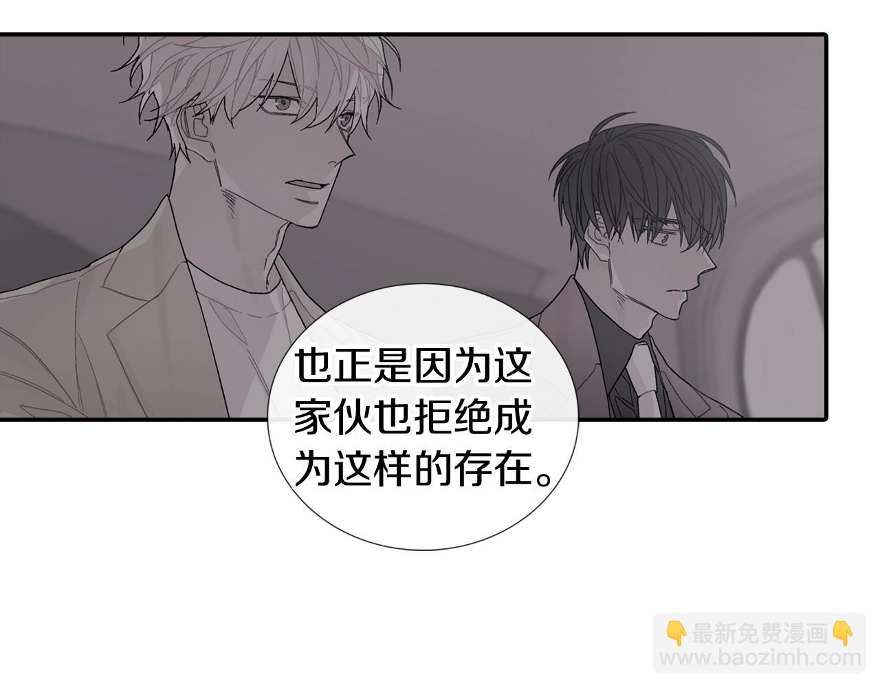 第102话 爸爸去哪(1/2)-第103话