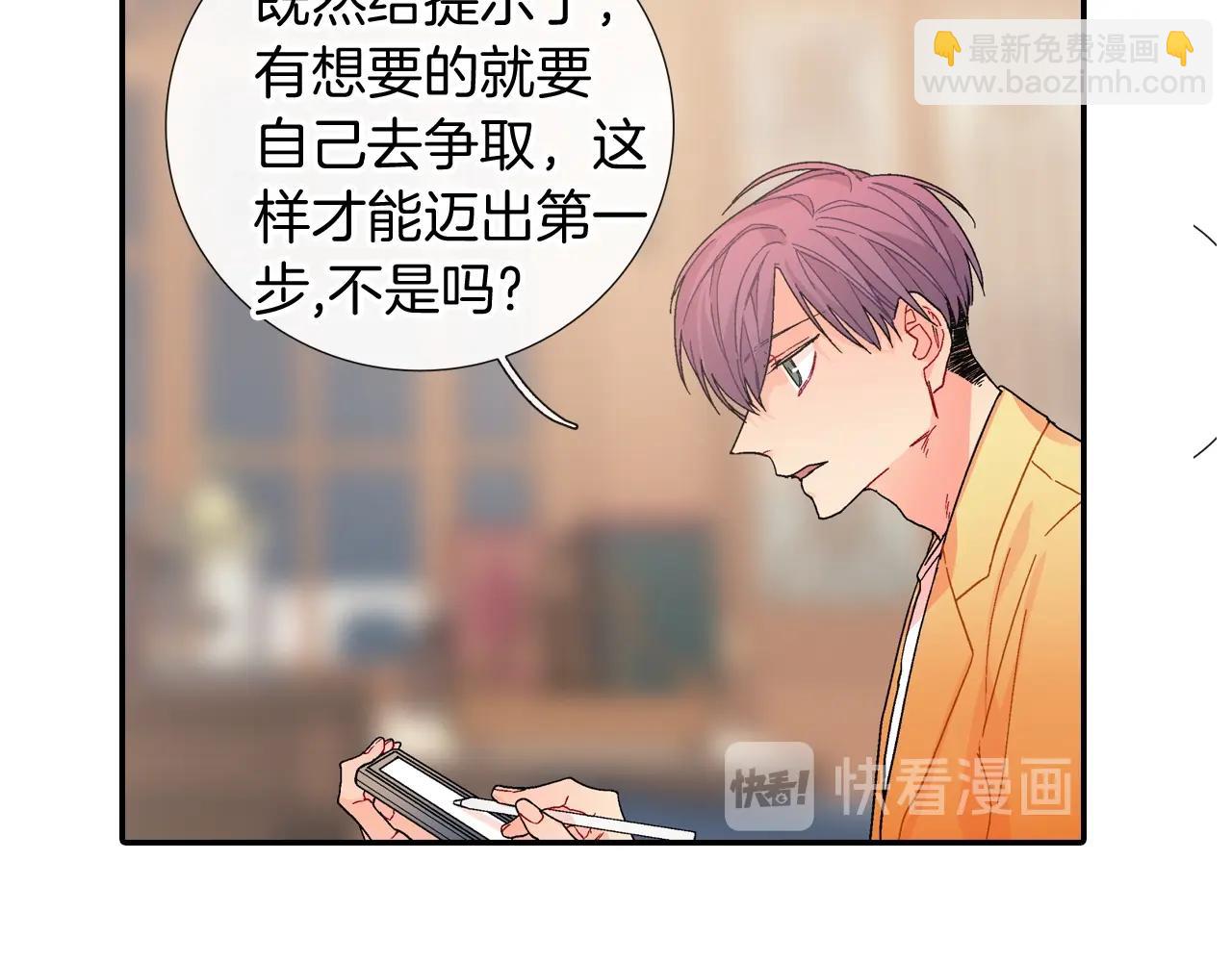 第104话 对你来说我是什么(1/2)-第105话