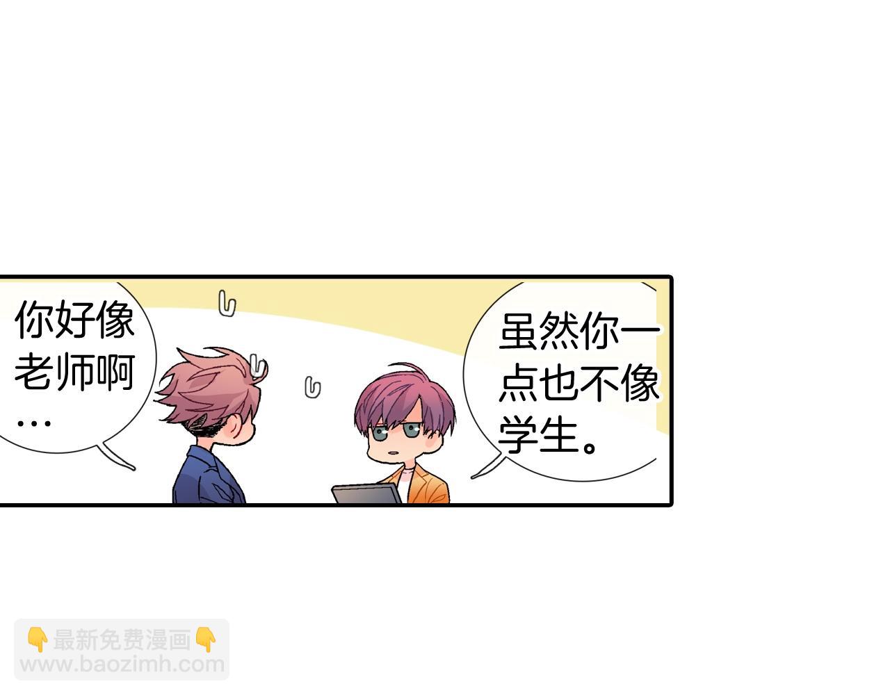 第104话 对你来说我是什么(1/2)-第105话