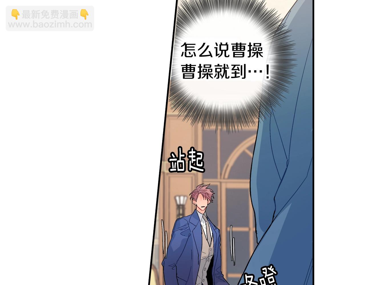 第104话 对你来说我是什么(1/2)-第105话