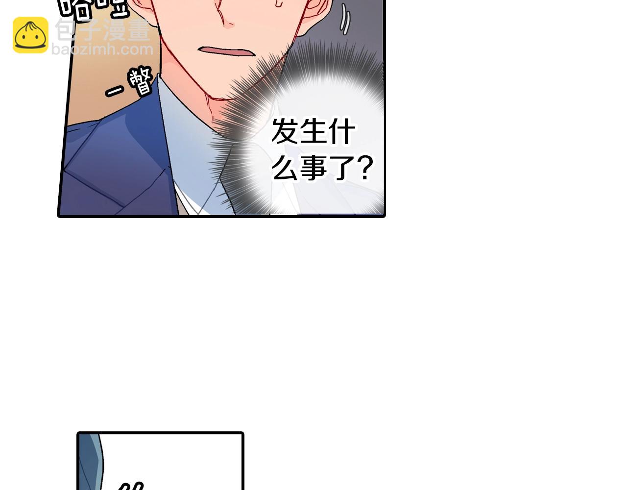 第104话 对你来说我是什么(1/2)-第105话