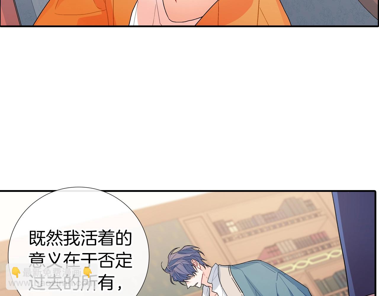 第104话 对你来说我是什么(1/2)-第105话