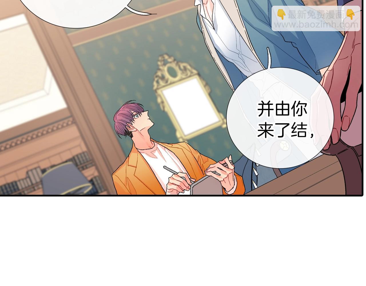 第104话 对你来说我是什么(1/2)-第105话