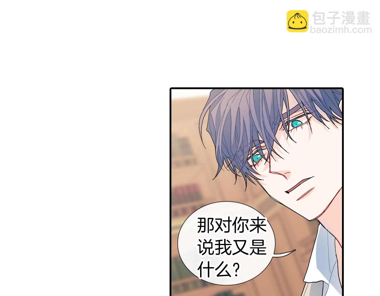 第104话 对你来说我是什么(1/2)-第105话