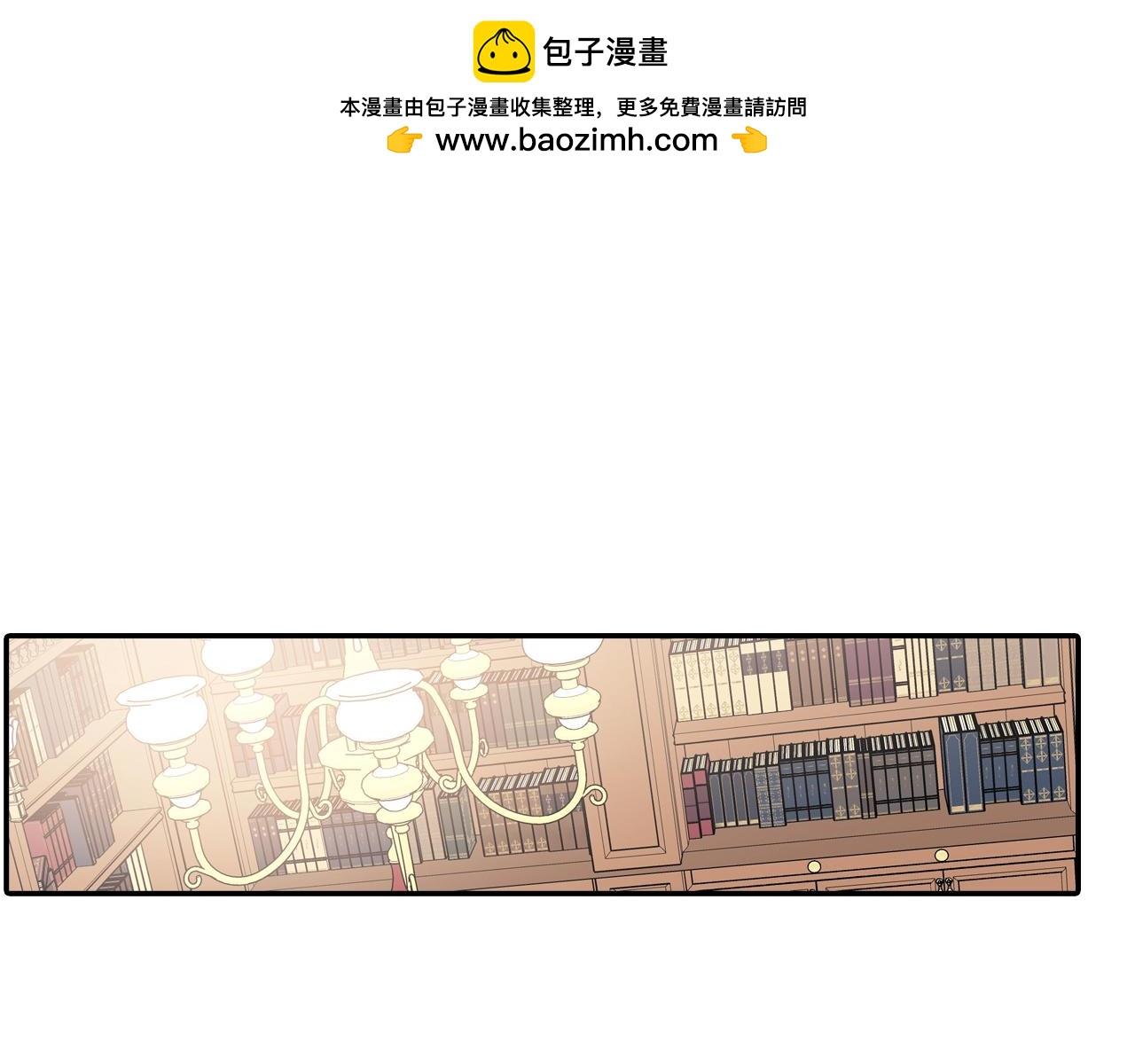 甜蜜的男子 - 第104話 對你來說我是什麼 - 1