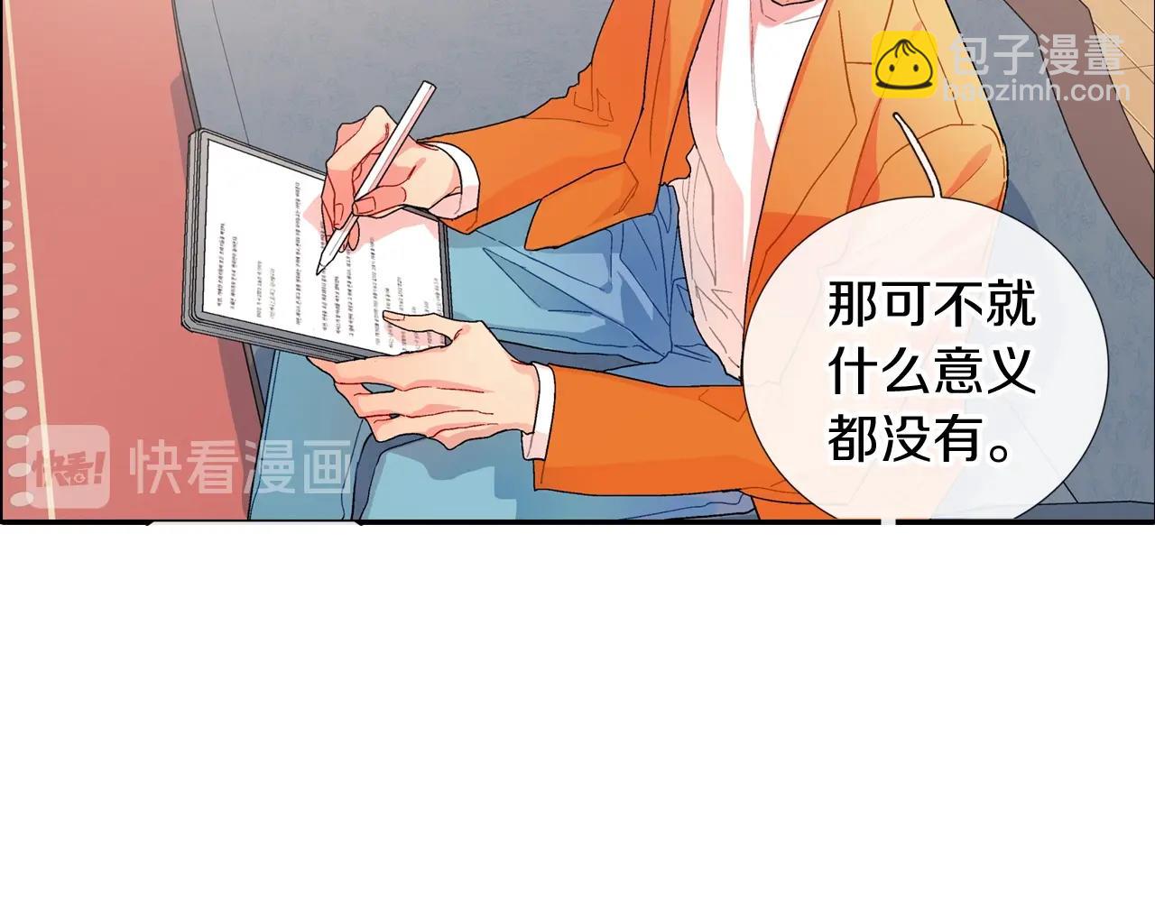 第104话 对你来说我是什么(1/2)-第105话