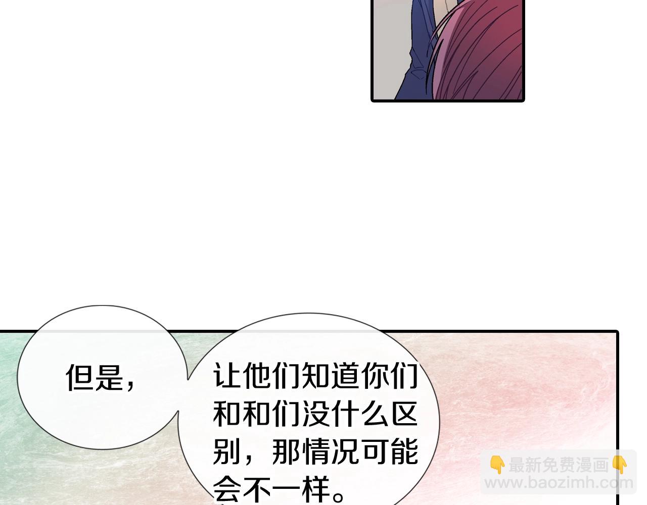 第104话 对你来说我是什么(1/2)-第105话