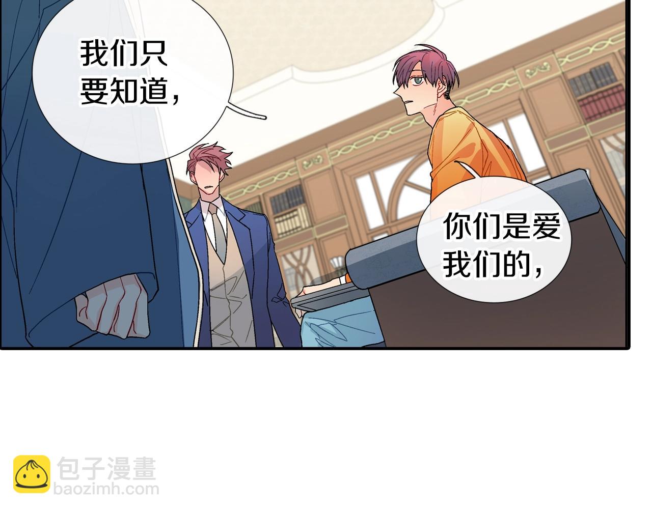 第104话 对你来说我是什么(1/2)-第105话