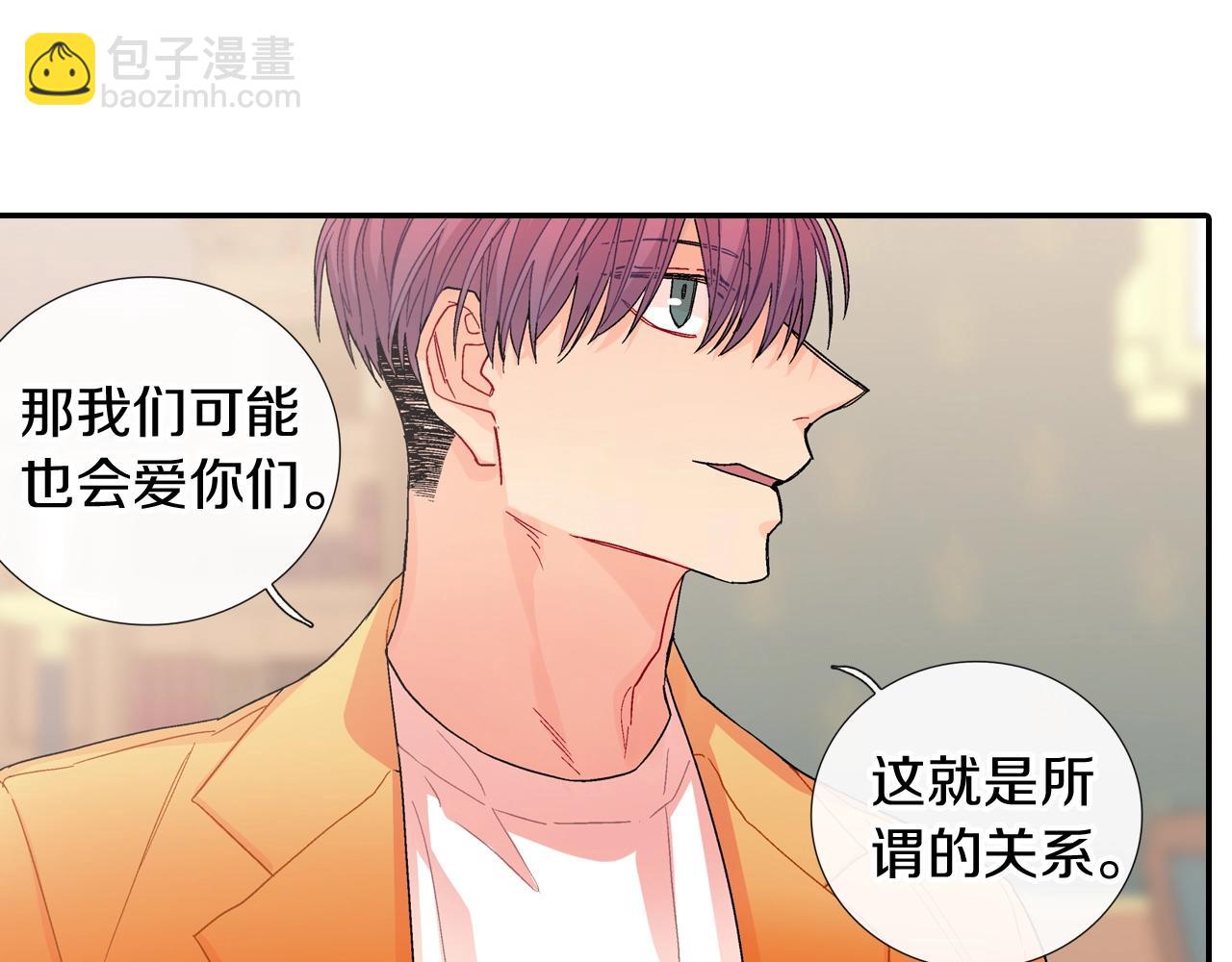 第104话 对你来说我是什么(1/2)-第105话