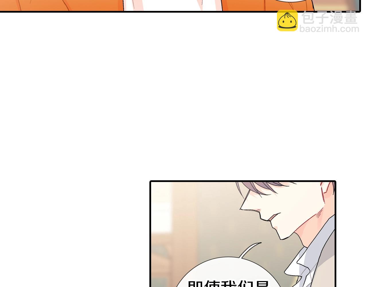 第104话 对你来说我是什么(1/2)-第105话