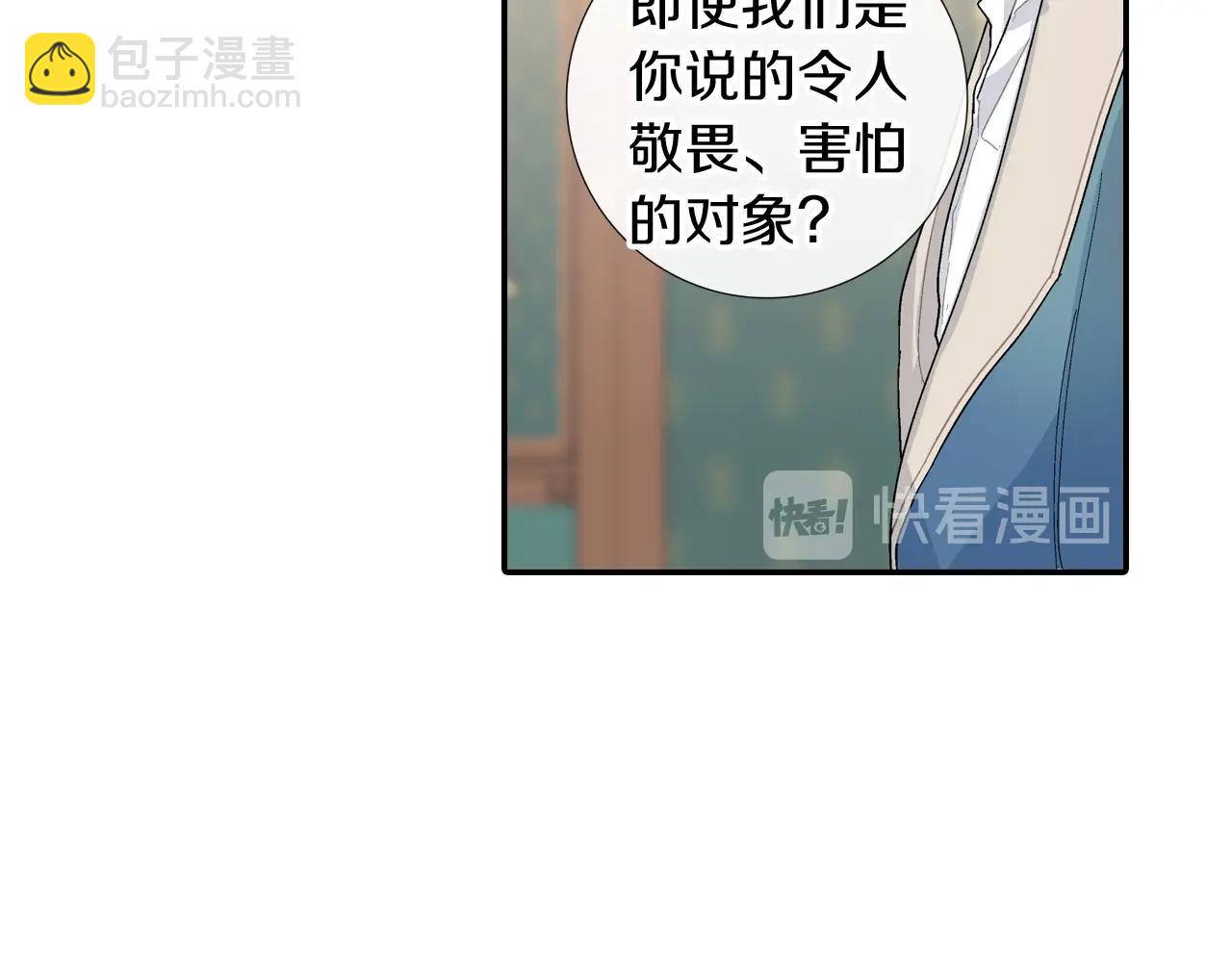 第104话 对你来说我是什么(1/2)-第105话