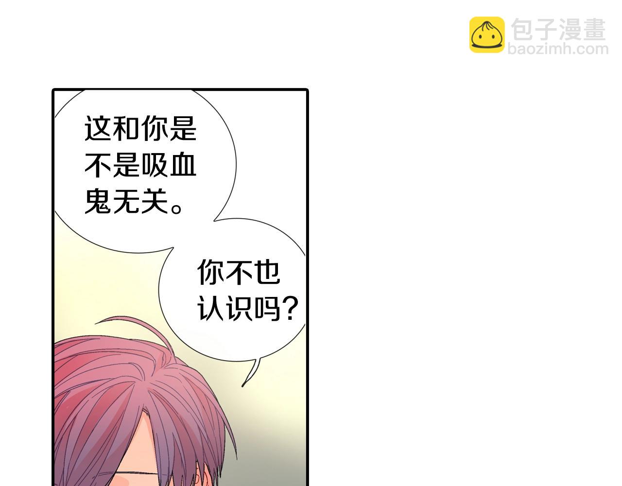 第104话 对你来说我是什么(1/2)-第105话