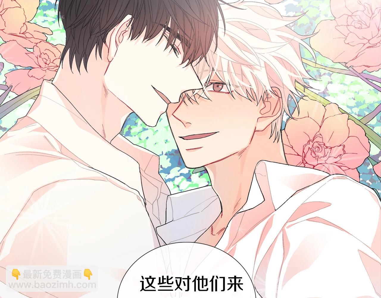 第104话 对你来说我是什么(1/2)-第105话