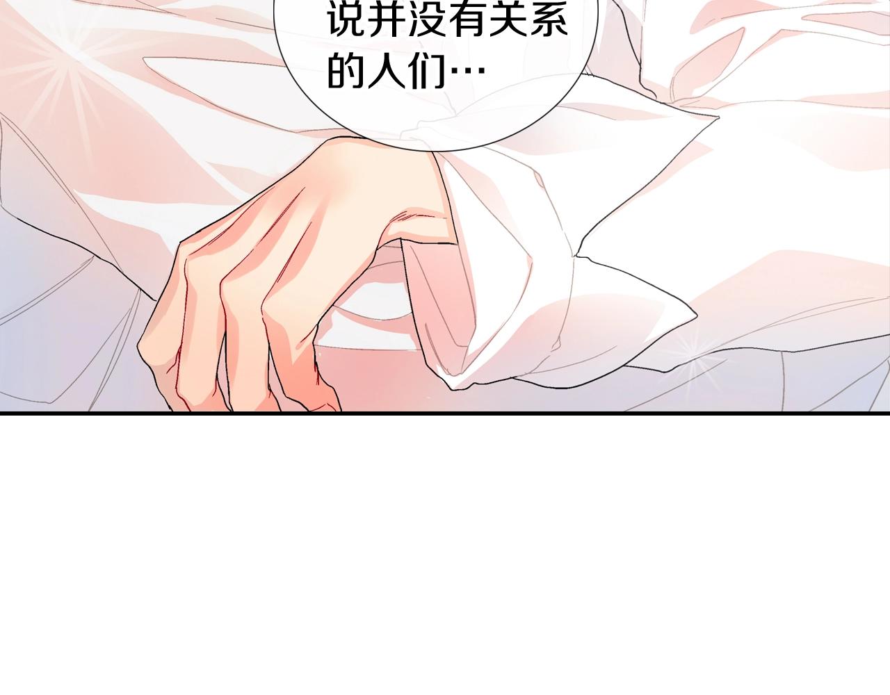 第104话 对你来说我是什么(1/2)-第105话