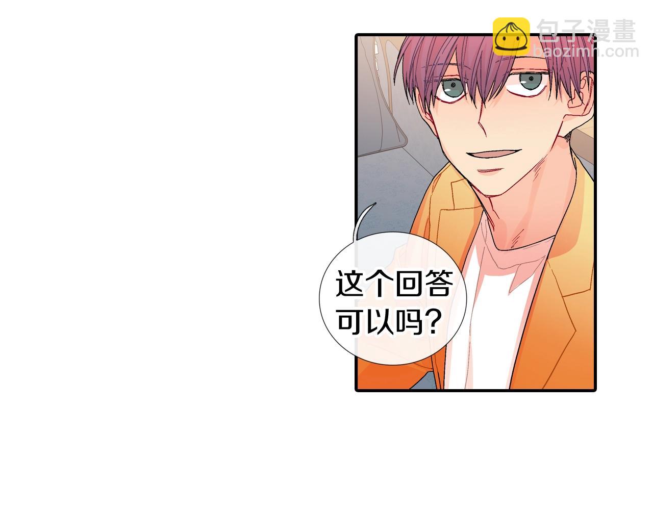 第104话 对你来说我是什么(1/2)-第105话