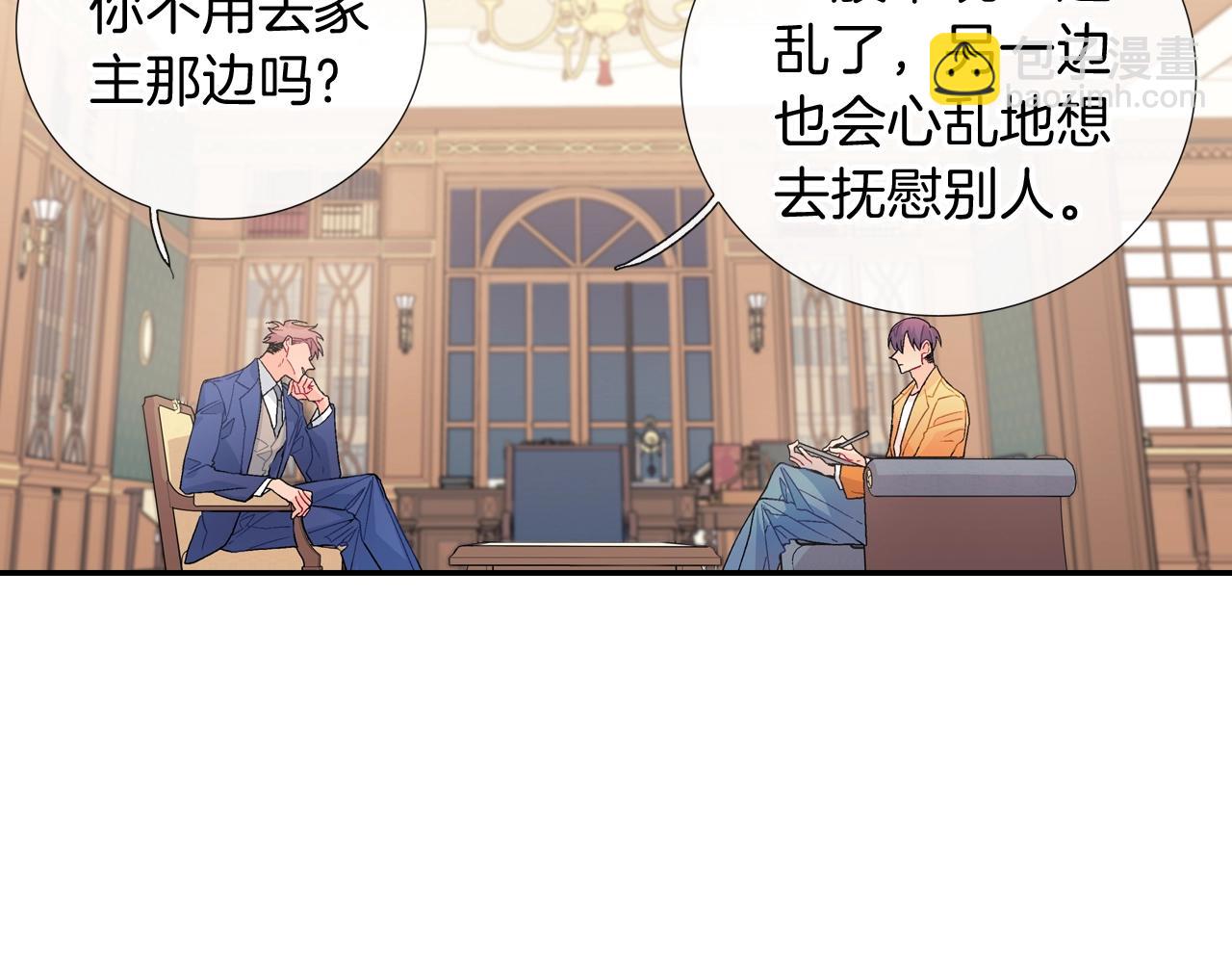 第104话 对你来说我是什么(1/2)-第105话