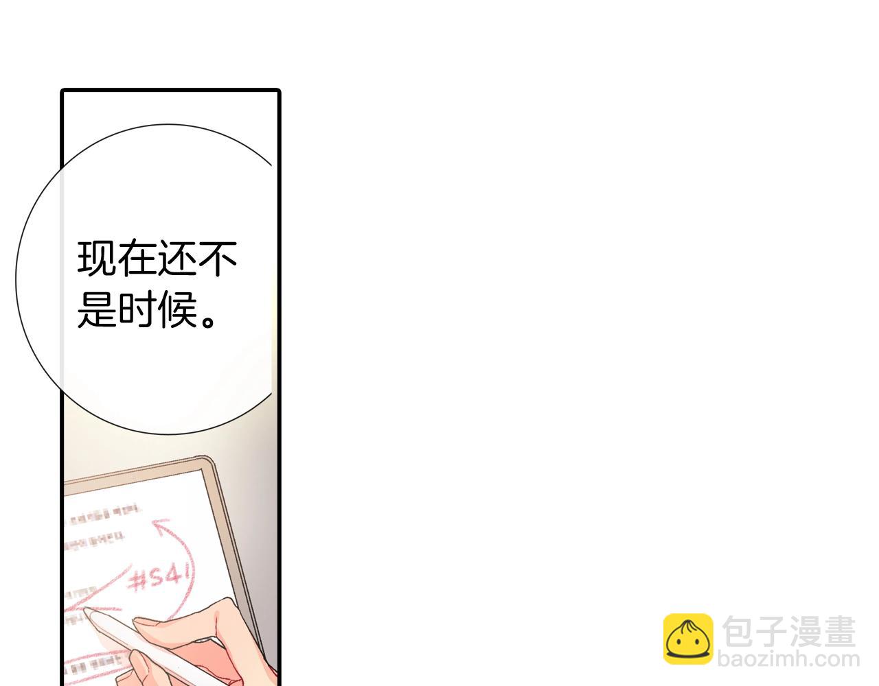 第104话 对你来说我是什么(1/2)-第105话