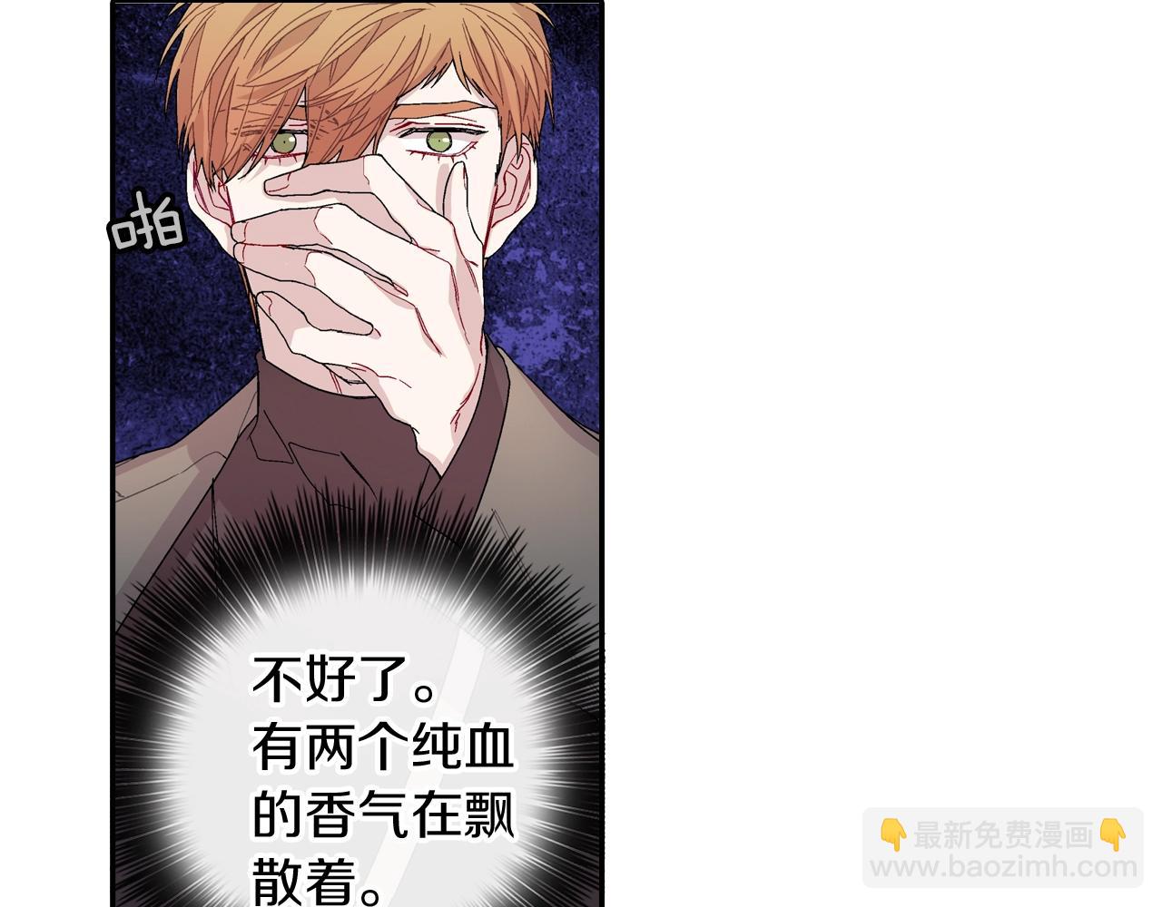 第106话 答案(1/2)-第107话