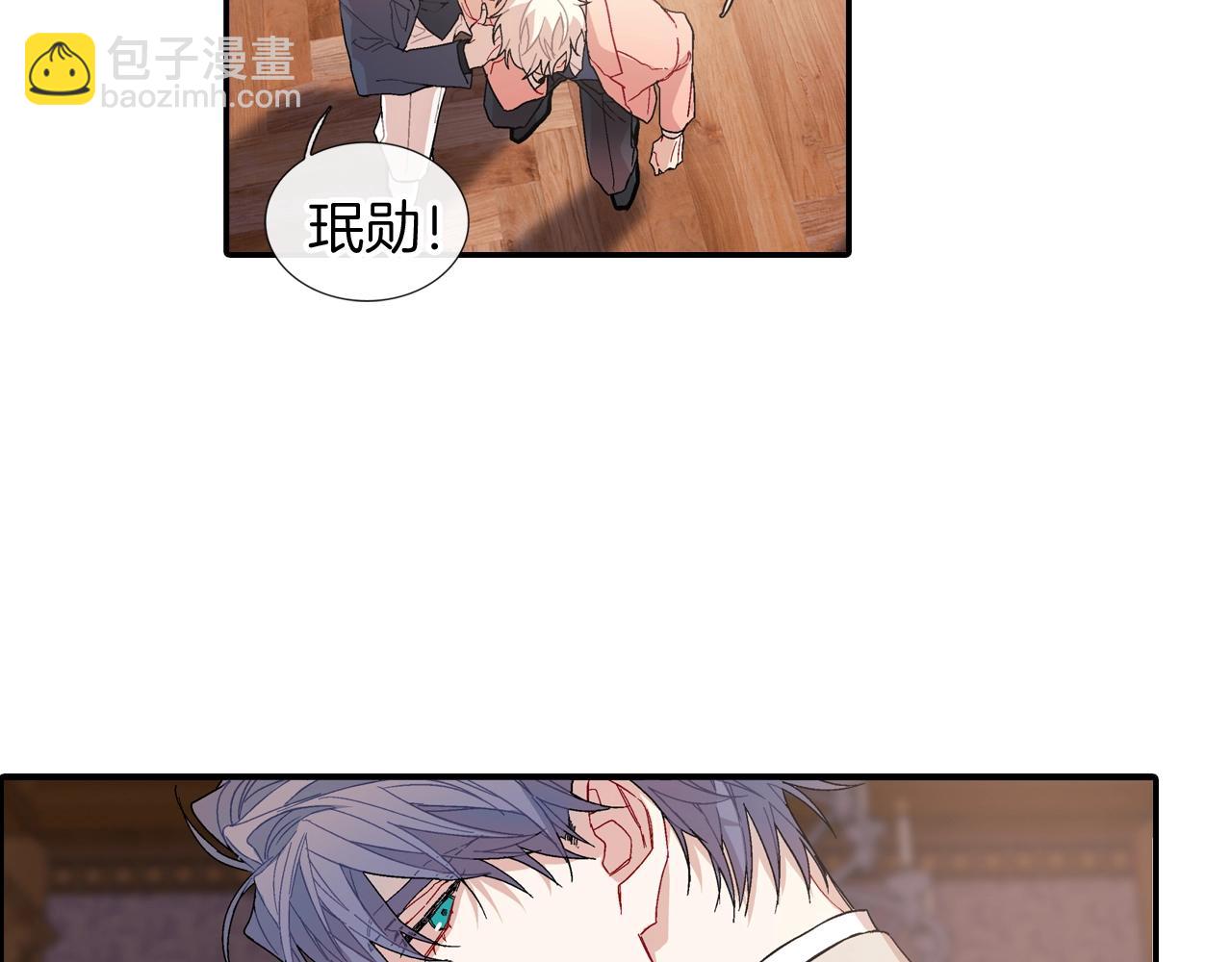 第106话 答案(1/2)-第107话