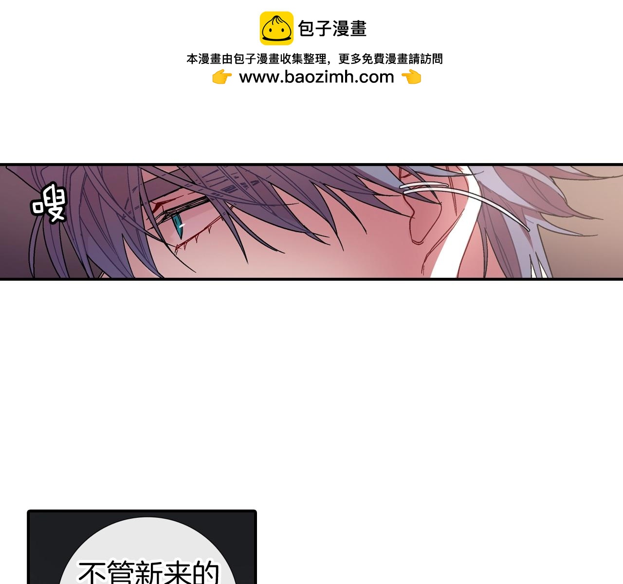 第106话 答案(1/2)-第107话