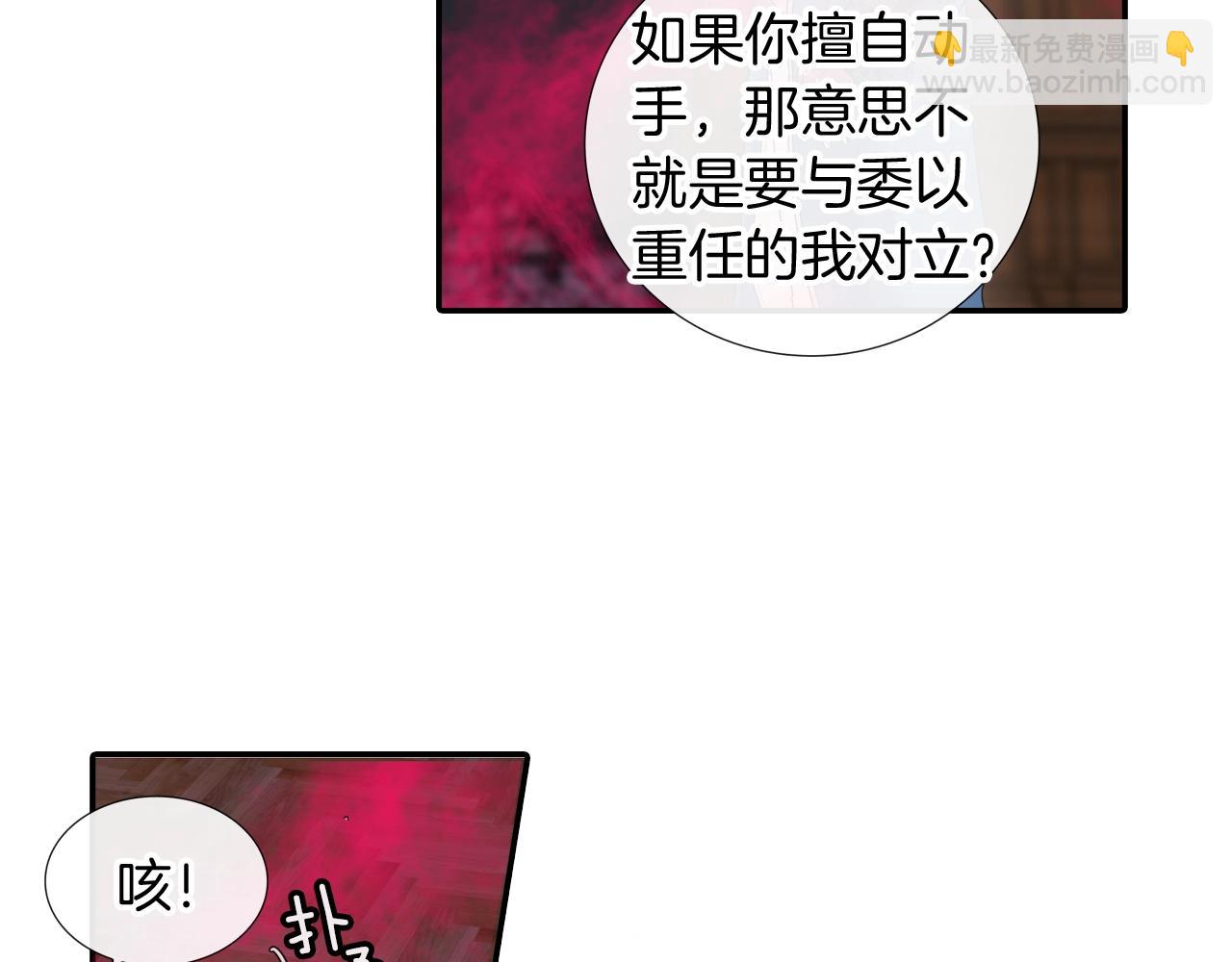 第106话 答案(1/2)-第107话