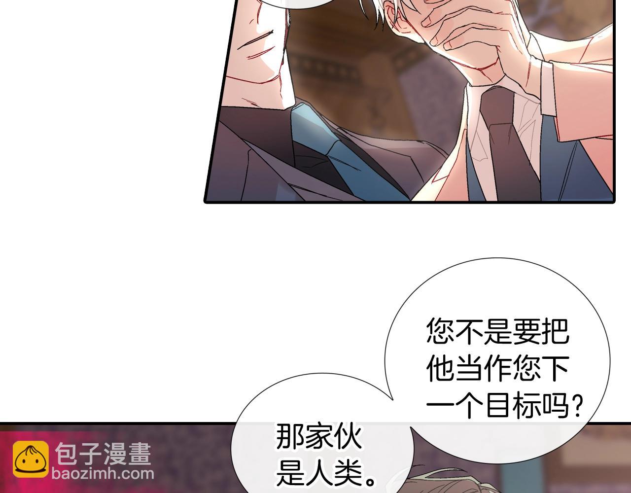 第106话 答案(1/2)-第107话