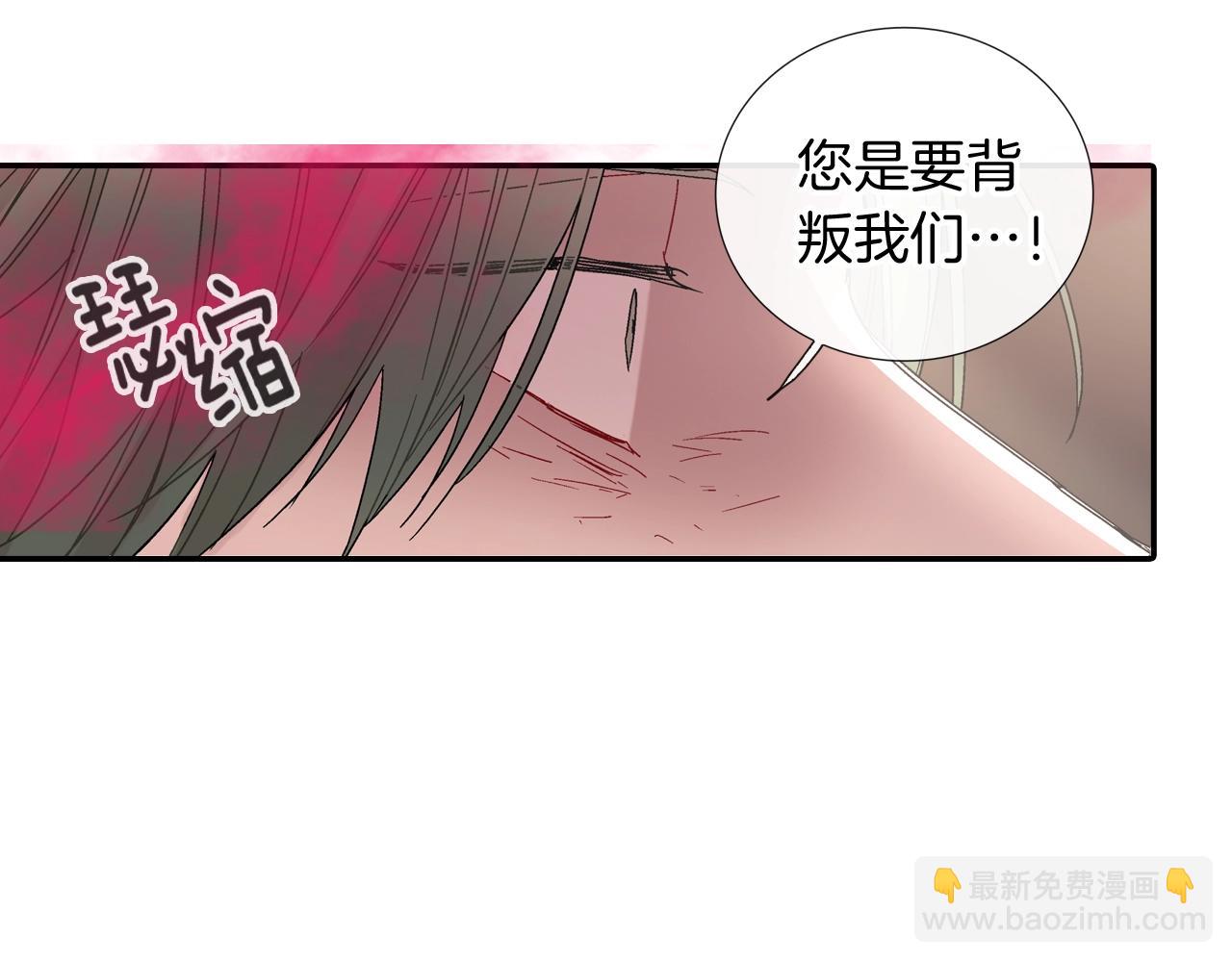 第106话 答案(1/2)-第107话