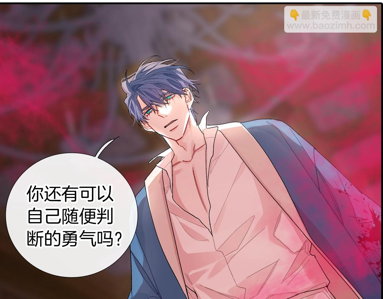 第106话 答案(1/2)-第107话