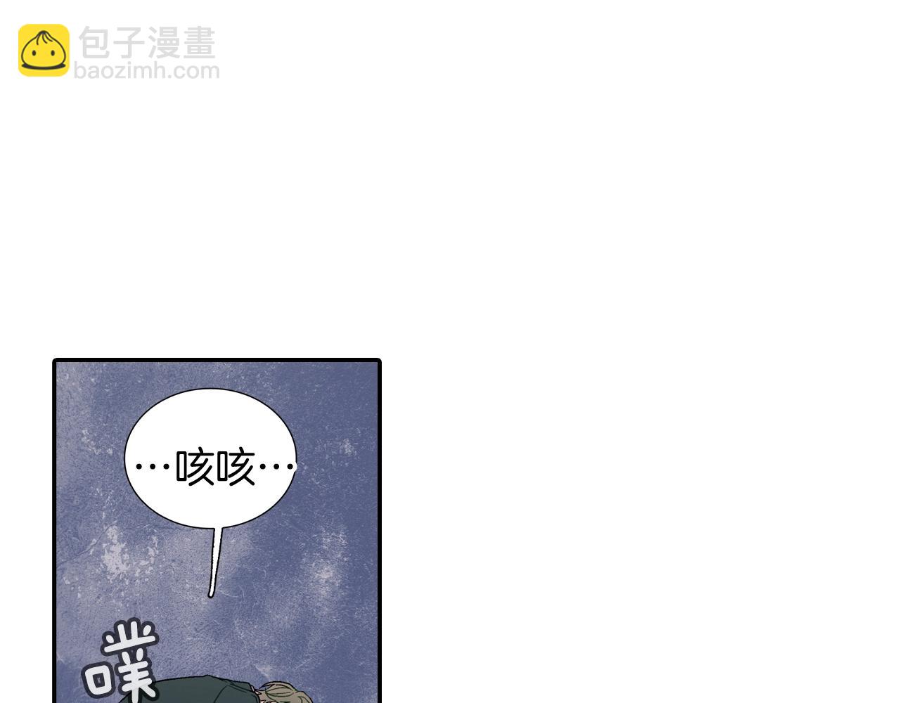 第106话 答案(1/2)-第107话