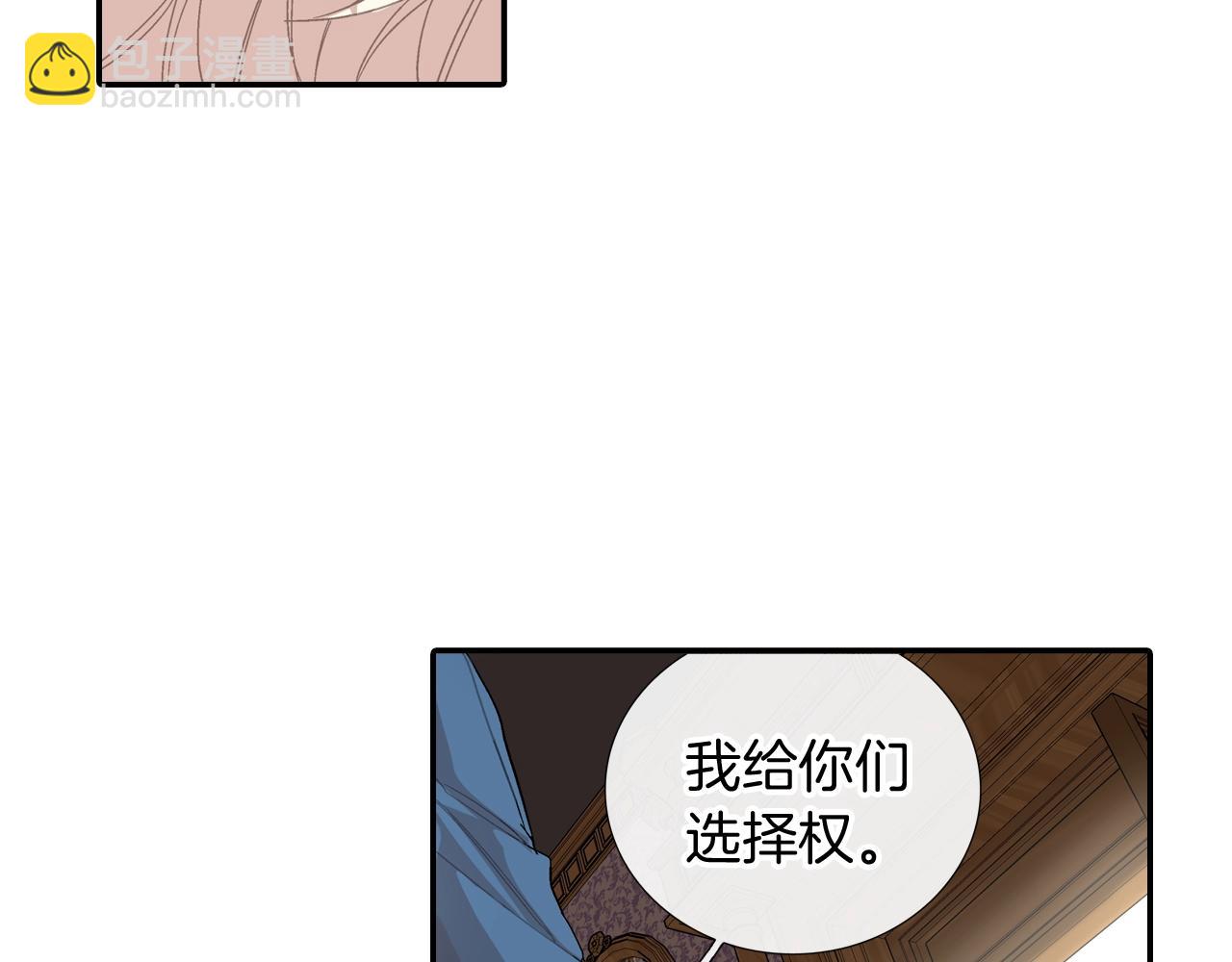 第106话 答案(1/2)-第107话