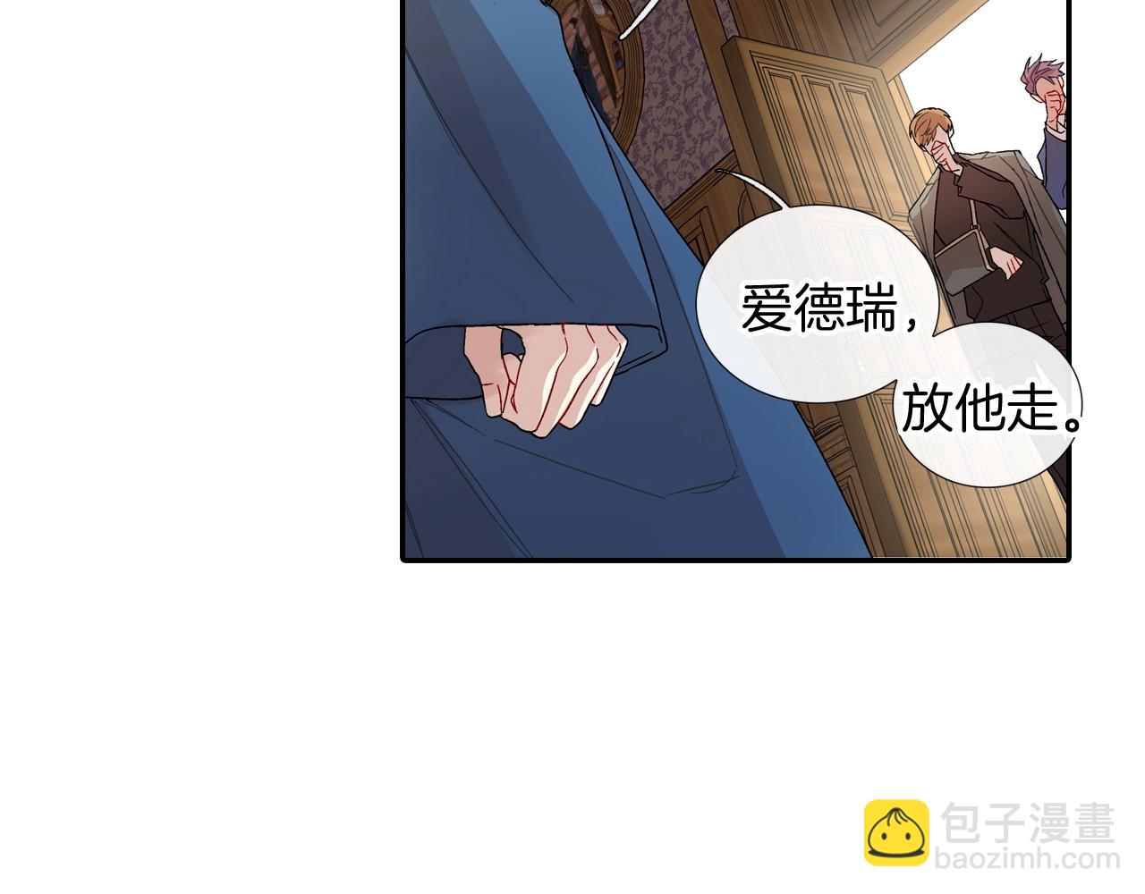 第106话 答案(1/2)-第107话