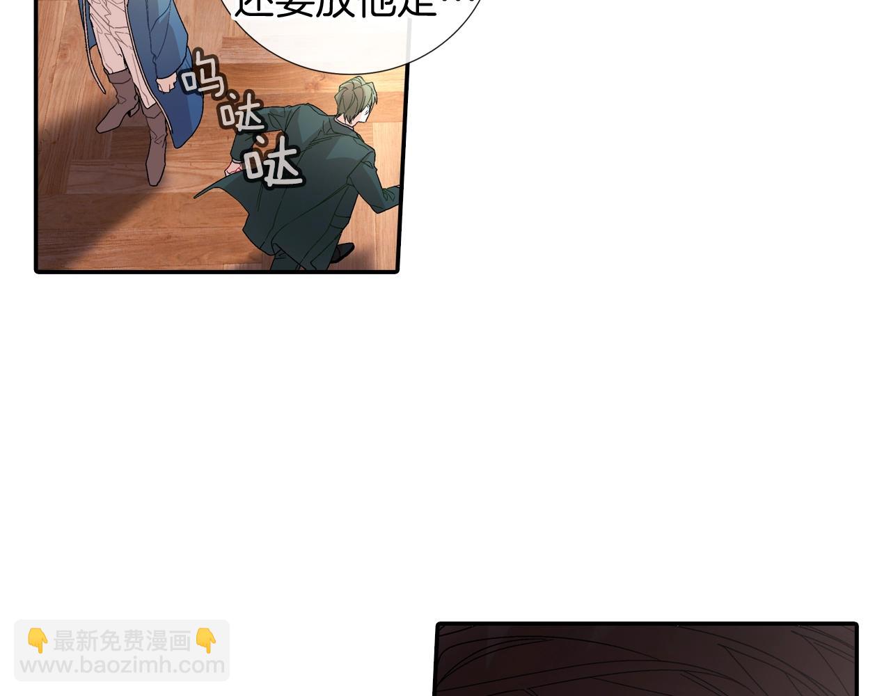 第106话 答案(1/2)-第107话