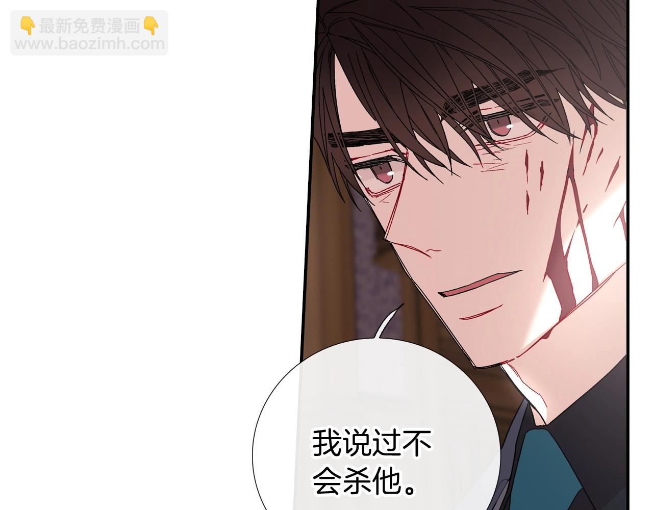 第106话 答案(1/2)-第107话